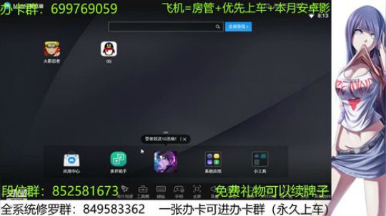 办卡免费修罗 2019-12-29 19点场