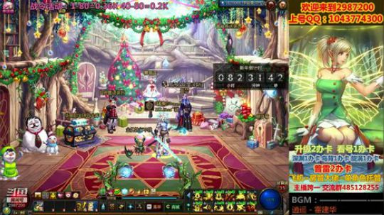 普雷|深渊|升级|看号教打造~ 2019-12-28 12点场