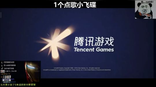 奥利给