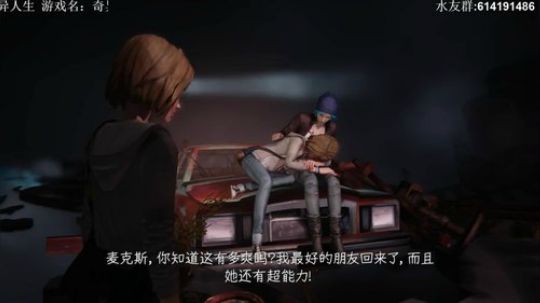 【素年】奇异人生1 2019-12-29 00点场