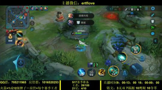 国服虞姬 挑战一周不发脾气！！ 2019-12-25 09点场