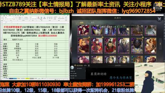 战法冲突思维图上传了，大家可以去仔细看看 2019-12-29 00点场