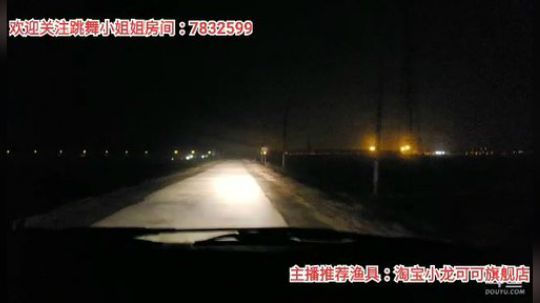 十一郎君01发布了一个斗鱼视频2019-12-29