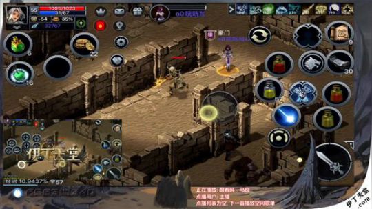 《伊丁天堂》自由交易手游  永不翻车 2019-12-23 21点场