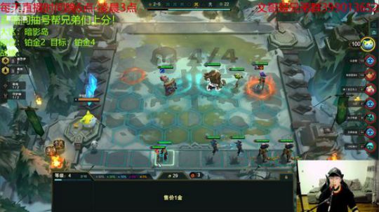 干啥啥不行，上分第一名！ 2019-12-27 23点场