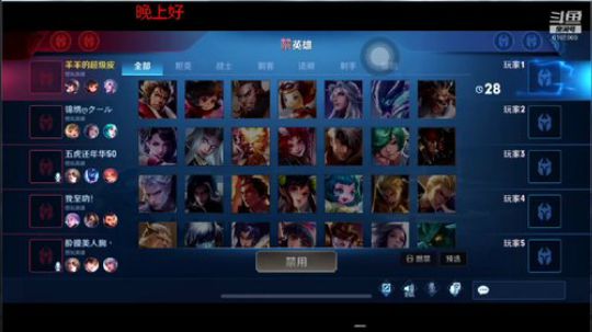 打完战队赛继续小以撒_(:з」∠)_ 2019-12-28 21点场