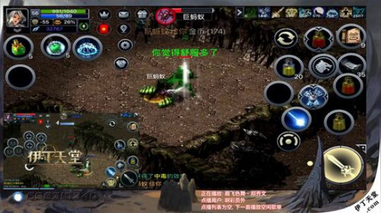 《伊丁天堂》自由交易手游  永不翻车 2019-12-26 21点场