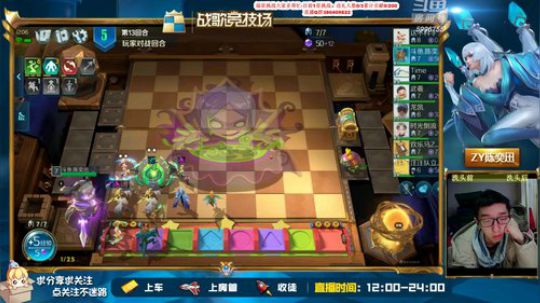 经典冲分！ 2019-12-24 16点场
