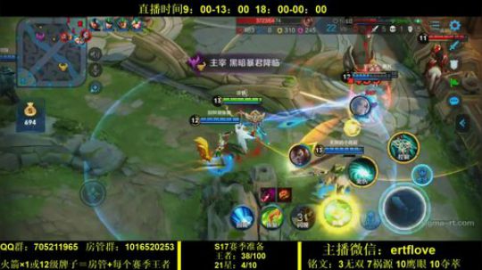 国服虞姬 猛的一批 2019-12-19 21点场