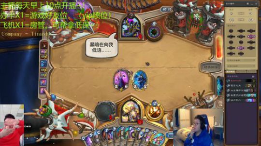 千胜脏牧。金牌讲师教你如何搞人心态~！