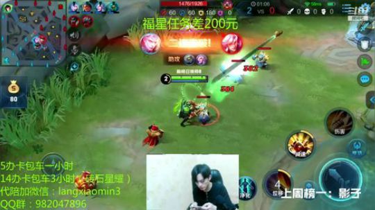 国服孙尚香输出50伤害1枪一个 2019-12-28 21点场