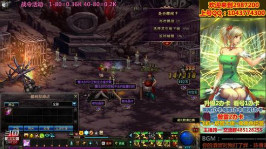 普雷|深渊|升级|看号教打造~ 2019-12-28 22点场