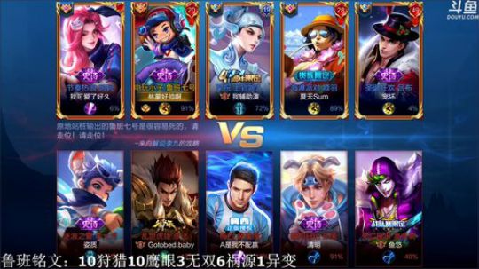 【林蒙】冲国服鲁班的第十六天 2019-12-29 15点场
