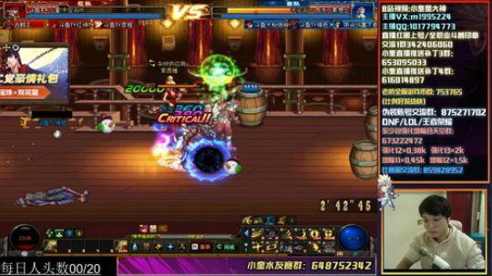 红眼PK，晚上4v4 2019-12-28 18点场