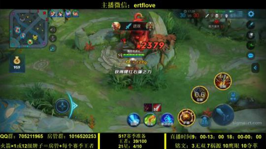 国服虞姬 挑战一周不发脾气！！ 2019-12-25 10点场