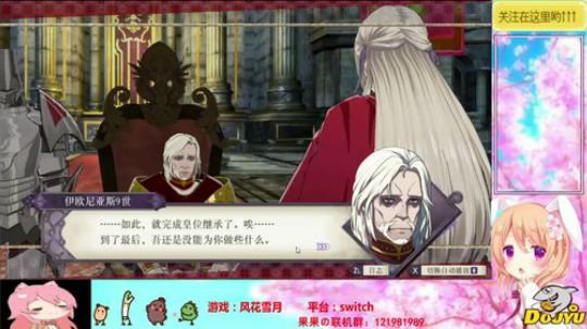 以果叽之名！鹅泰克！~ 2019-12-26 13点场