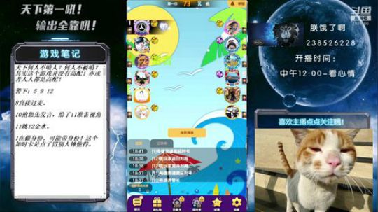 浑然天成俊俏美少年！吼吼吼 2019-12-29 18点场