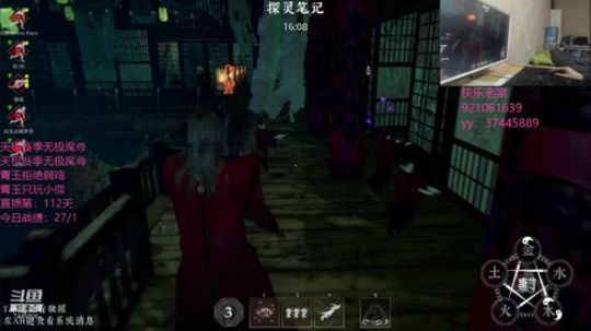 【双魔尊僵王】和我一起快乐的起舞么？ 2019-12-29 04点场