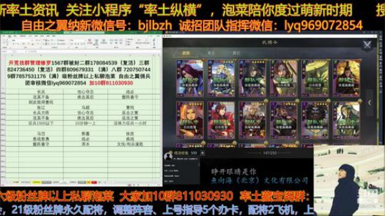 睡过了睡过了，自己睡觉好舒服好香 2019-12-29 18点场