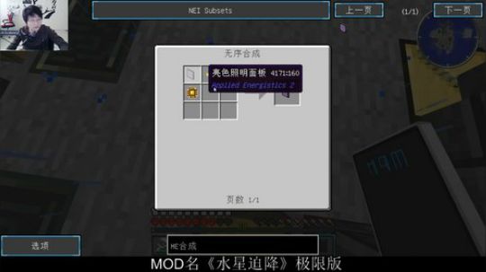 百事 极限水星之我的肝疼 2019-12-28 17点场