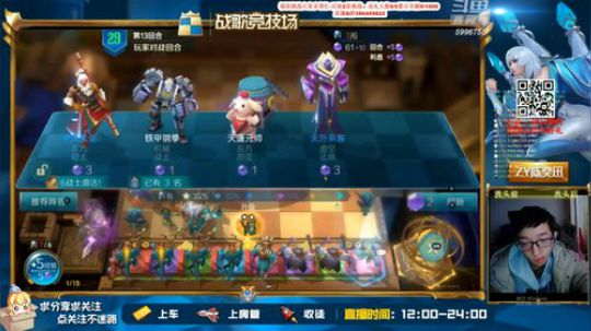 陈奕迅教你玩战歌S2新赛季6战4野兽连败教学吃鸡