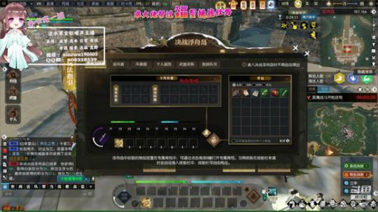 暖声萌妹—荒岛吃鸡-继续肝 2019-12-28 22点场