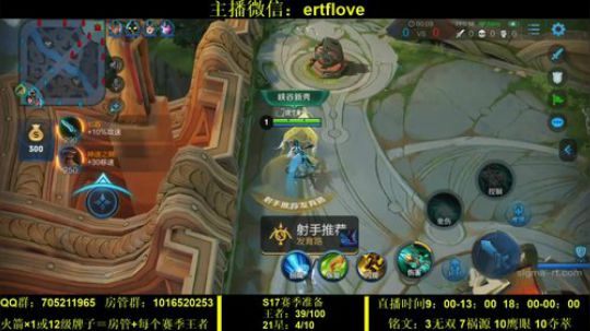 国服虞姬 挑战一周不发脾气！！ 2019-12-21 19点场