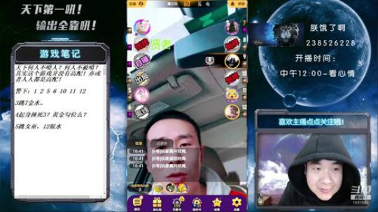 浑然天成俊俏美少年！吼吼吼 2019-12-29 16点场