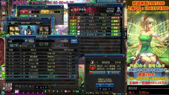普雷|深渊|升级|看号教打造~ 2019-12-28 14点场
