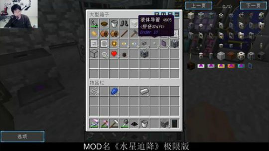 百事 极限水星之我的肝疼 2019-12-28 19点场