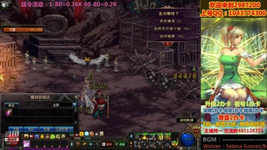 普雷|深渊|升级|看号教打造~ 2019-12-26 21点场