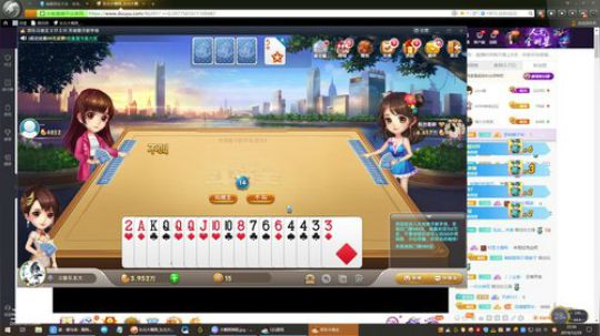 911任性发布了一个斗鱼视频2019-12-29