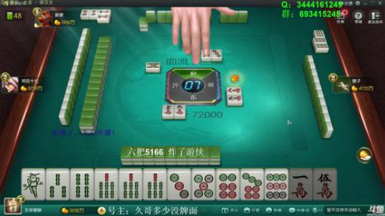 liyunanhj发布了一个斗鱼视频2019-12-29