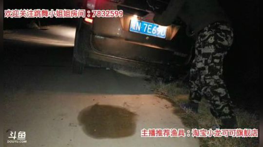 十一郎君01发布了一个斗鱼视频2019-12-29