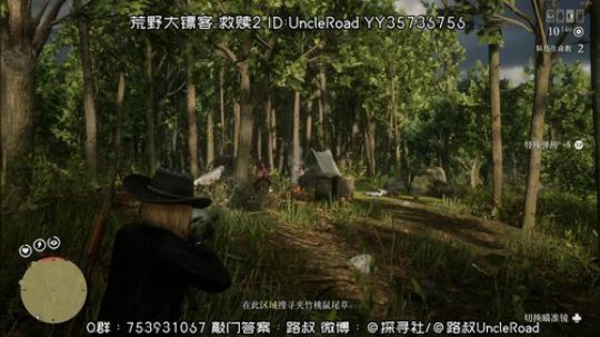 路叔】全职业满级带佛系萌新啦 2019-12-28 15点场