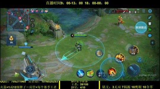 国服虞姬 猛的一批 2019-12-20 22点场