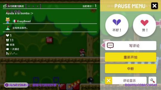 4裤全输发布了一个斗鱼视频2019-12-29