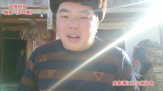 双倍亲密度(≧ω≦)/ 2019-12-29 15点场