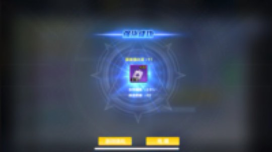 Mr白先森er发布了一个斗鱼视频2019-12-29