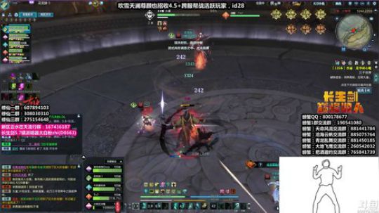 『最恶』来了来了弟弟们开冲 2019-12-28 02点场