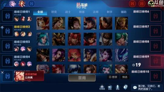 【林蒙】冲国服鲁班的第十六天 2019-12-29 20点场