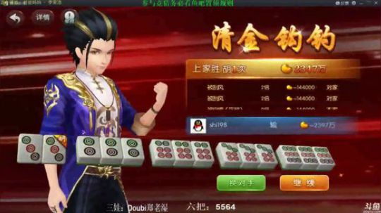 liyunanhj发布了一个斗鱼视频2019-12-29