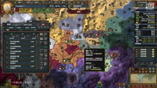 （欧陆风云4）成就，三棍！ 2019-12-29 18点场