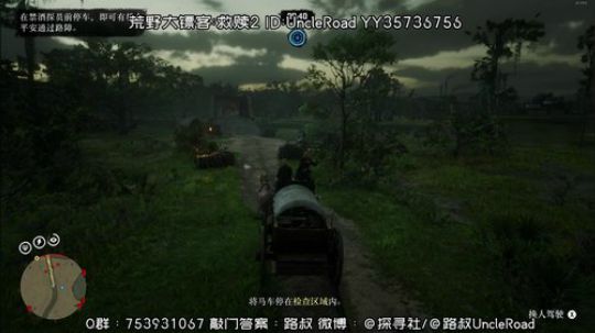 路叔】全职业满级带佛系萌新啦 2019-12-28 17点场