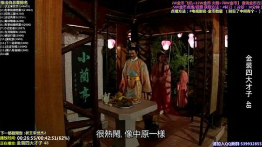 我在斗鱼看tfomcn直播一起看