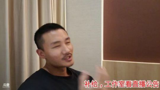 护法惊丶发布了一个斗鱼视频2019-12-29