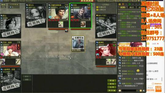 春花那堪几度霜/秋月谁与共孤光 2019-12-28 19点场