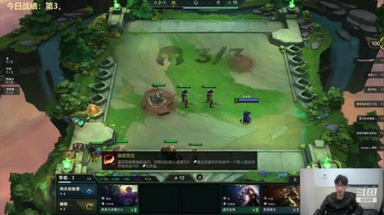 王多多：剑刺来了 2019-12-29 17点场
