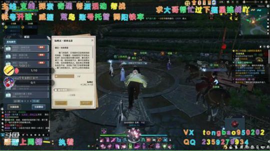 【鸽子瞳】荒岛吃鸡吖~~~~ 2019-12-28 20点场