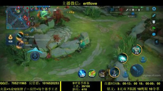 国服虞姬 挑战一周不发脾气！！ 2019-12-25 21点场